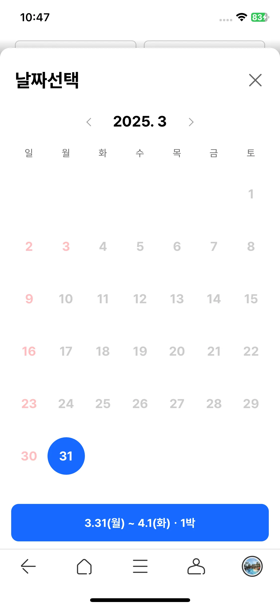 Test Image 5
